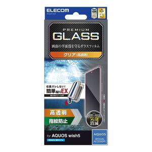 �G���R�� AQUOS wish5(SH-52F) �K���X�t�B���� �\�t�c�[���t�� �w��F�ؑΉ� ����