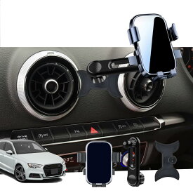 【最新延長アーム・自由調整】RFVBNKO アウディa3 スマホホルダー a3 スマホホルダー 装着簡単 360度回転 片手操作 全機種対応