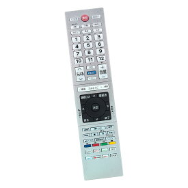 テレビリモコン CT-90485 75044478 CT-90491(A) CT-90489 (CT90489) fits for TOSHIBA 東芝 東芝テレビ 43M520X 50M520X 55M520X 65M520X 43M540X 50M540X 55M540X 65M540X 43C340Xなど 音声機能なし