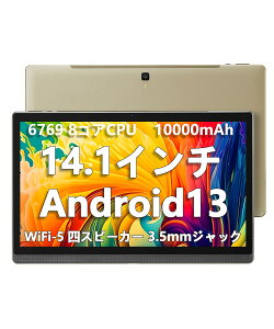 MESWAO Android 13�^�u���b�g14.1�C���`���� wi-fi���f�� 6GB+128GB+512GBTF�g��1920*1080 IPS FHD 2.0GHz 8�R�ACPU 10000mAh�o�b�e���[ 5MP/13MP�J���� 3.5mm�C���z���W���b�N+Type-C�[�d+WiFi-5+BT5.0+GMS+���掋���œK MES-B