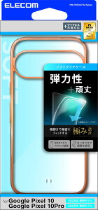 �G���R�� Google Pixel 10/10 Pro �P�[�X �J�o�[ ���� ���^ TPU �ϏՌ� �Ռ��z�� �T�C�h ���^���b�N�f�U�C�� ���C�����X�[�d�Ή� �V���v�� ���^���b�N