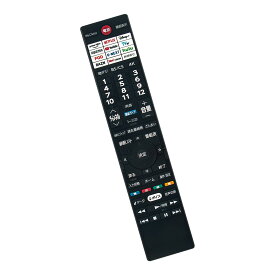 テレビリモコン CT-90506 75047226 CT-90506(A) 音声検索対応 fit for Toshiba 東芝 Regza 液晶テレビ 65Z970R 75Z970R 85Z970R 55X9900R 65X9900R 43Z870R 50Z870R 55Z875R 65Z875R 75Z875R 85Z875R 100Z970R