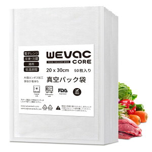 Wevac �^��p�b�N �� 50�� �^��p�b�N �G���{�X���H �^��� �J�b�g�ς� �^��p�b�N�@ ��p�� �E�C���₢ ���S�f�� BPA�t���[ �t�[�h�V�[���[ �^���� �R�ۑ� �E�C���� �N�x������ �H�i�ۑ�