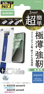 �G���R�� AQUOS sense10(SH53F�ASH-M33) �K���X�t�B���� ���� �S�����K���X �d�x10H ��U�h�~�݌v �w�䂪���Ȃ� �C�A������Ȃ� PM-S253FLGOT