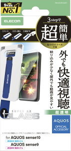 �G���R�� AQUOS sense10(SH53F�ASH-M33) �K���X�t�B���� �����K���X �d�x10H ���� ���悪�f���� AR���H �Ռ��z�� �w�䂪���Ȃ� �C�A������Ȃ�