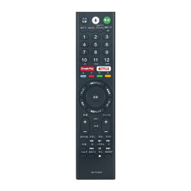 テレビリモコン RMF-TX300J RMF-TX210J RMF-TX211J RMF-TX200J 音声検索対応 fit for ソニー SONYテレビ KJ43X8000EB KJ43X8000ES KJ49X8000EB KJ49X8000ES KJ55X8500E KJ65X8500E KJ75X8500E など対応