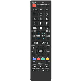 テレビリモコン AN-52RC1 シャープ用のリモコン LC-26GH2 LC-26GH3 LC-26GH4 LC-26GH5 LC-26P1 LC-26R5 LC-26V5 LC-26V7 LC-30AD1 LC-30AD2 LC-22K30 LC-22K3 LC-22K40 LC-22K45-B LC-22K45-W LC-22K5 LC-22K7 LC-22K9 LC-22K90対応