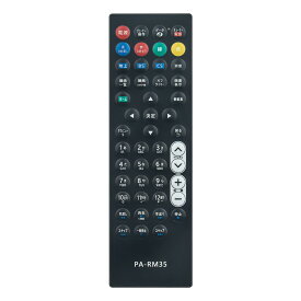 テレビ用リモコン DY-RM35 fit for パナソニック Panasonic ビエラテレビ UN-15TD7 UN-15TD6 UN-10TD6 UN-10D6 UN-15T8 UN-15CT8 UN-10T8 UN-10CT8 UN-15T7 UN-10T7 UN-15T5 UN-10T5 UN-15TD10 UN-15L12H UN-10L12対応