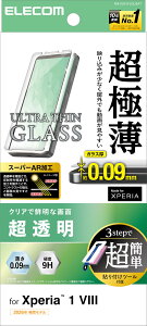�G���R�� Xperia 1 VIII(SO-51G) �K���X�t�B���� �Ռ��z�� �d�x9H ����.09mm �ɔ� AR���H ���^�b�`���x 95%���ߗ� �w�䂪���Ȃ� �C�A������Ȃ� ���ȒP�\��t���c�[�� PM-X261FLGUSAT
