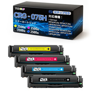 Canon(�L���m��)�p CRG-075CRG-075H �݊��g�i�[�J�[�g���b�W IC�`�b�v�t �c�ʕ\���\ ��1300������\imageCLASS MF662Cdw MF663Cdw MF665Cdw LBP646Cdw LBP647Cdw LBP640 MF660�J���[�v�����^�[�Ή��yTUDOLP