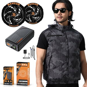 [Daonaca] �t�@���t����ƕ� �y53V�ƊE�˔j 46500mAh �x�X�g 2�쓮���[�h 7�i�K���ʒ��� 14H�A���ғ� ��ƕ� 289L/�b 100%�|���G�X�e ��ƕ� �j�����p �M���Ǒ΍� ����/�O��� [���{�����u�����h���K