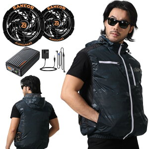 [Daonaca] �t�@���t����ƕ� �y53V�ƊE�˔j 46500mAh �x�X�g 2�쓮���[�h 7�i�K���ʒ��� 14H�A���ғ� ��ƕ� 289L/�b 100%�|���G�X�e ��ƕ� �j�����p �M���Ǒ΍� ����/�O��� [���{�����u�����h���K