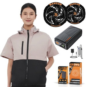 [Daonaca] ��ƕ� ���� �y53V�����o�� 46500mAh �t�@���t����ƕ� 2��ދ쓮���[�h 7�i�K���ʒ��� 14H�A���ғ� �E�F�A 100%�|���G�X�e ��ƒ� UV�J�b�g PSE�F�؍ς� �j�����p �ҏ��΍� [���{�����u����