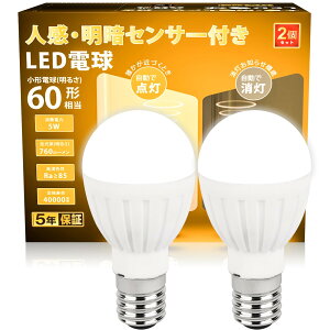 GOHDLAMP�l���Z���T�[ �d�� E17 �l��+���� 5W 60w���� �����_�� �����Y��h�~ �K�i ���� �L�� �g�C�� ���ʏ�