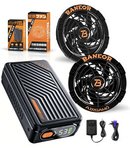 [Daonaca] �t�@���o�b�e���[�Z�b�g�y2026�N 53V�����o�́z 46500mAh��e�ʃo�b�e���[ 7�i�K���ʒ��� �Œ�14���ԘA���ғ� PSE�F�؍� ��ƕ��Ή� �M���Ǒ΍� �󒲃t�@���Z�b�g ���{��������t [���{��