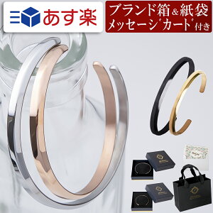 ペアバングル ブランドの人気商品 通販 価格比較 価格 Com ペアバングル ブランドの人気商品 通販 価格比較 価格 Com