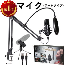 楽天市場 配信用マイクの通販