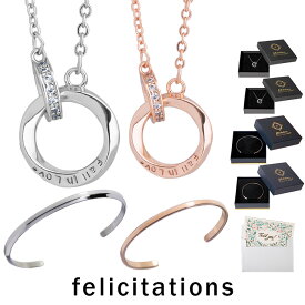 ペアネックレス カップル ネックレス シンプル ペアブレスレット ブランド ペアブレスレット ピンクゴールド ブラック 金属アレルギー 誕生日プレゼント クリスマス [felicitations]