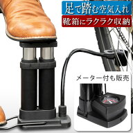 【6/11 2時までクーポン配布中！】 ＼在庫売り尽くしセール1,480円→1,099円／ 空気入れ 自転車 ママチャ…