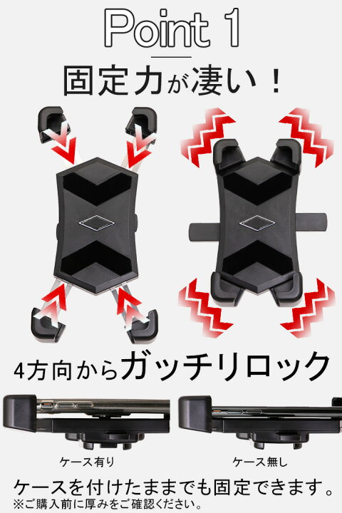 楽天市場】スマホホルダー 自転車 ロードバイク スマホホルダー バイク 