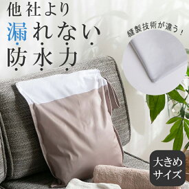【8/4 20時～クーポン配布中】 防水ポーチ 防水バッグ 防水 ポーチ 防水 バッグ ジム 水遊び ホットヨガ トラベル 旅行 マリンポーチ 保育園 おむつポーチ プールバッグ 幼稚園 スイミング プール アウトドア