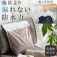 ＼2個セットで1個1,490円／ 防水ポーチ 水着 濡れたまま収納 防水 小学生 ポーチ 防水 バッグ ジム 水遊…