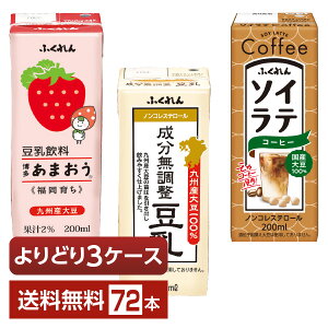 Iׂ ӂ   \Ce ǂMIX 200ml pbN 72{ i24{×3jyǂ3P[Xzyiꕔn揜jz