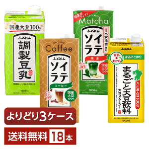 Iׂ ӂ  哤 \Ce ǂMIX 1L pbN 1000ml 18{ i6{×3jyǂ3P[Xzyiꕔn揜jz