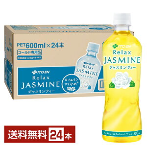 ɓ bNX WX~eB[ 600ml ybg{g 24{ 1P[X yiꕔn揜jz Relax WX~eB[