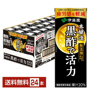 ɓ |Ŋ 200ml pbN 24{ 1P[X yiꕔn揜jz