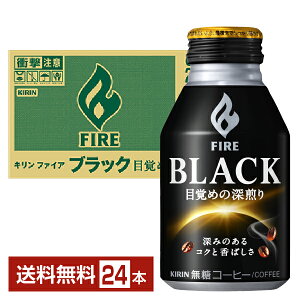 L t@CA ubN ڊo߂̐[ 275g {g 24{ 1P[X yiꕔn揜jz L FIRE R[q[