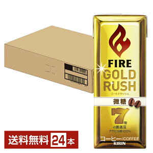 L t@CA S[hbV  200ml (LLX) 24{ 1P[X yiꕔn揜jz L FIRE R[q[