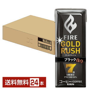 L t@CA S[hbV ubN 200ml (LLX) 24{ 1P[X yiꕔn揜jz L FIRE R[q[