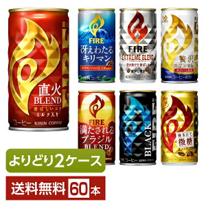 Iׂ L t@CA ǂMIX R[q[  185g  60{ i30{×2jyǂ2P[Xzyiꕔn揜jz L FIRE ʃR[q[