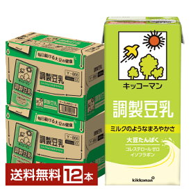 キッコーマン 調製豆乳 1L 紙パック 1000ml 6本×2ケース（12本）【送料無料（一部地域除く）】