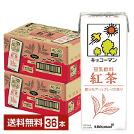 キッコーマン 豆乳飲料 紅茶 200ml 紙パック 18本×2ケース（36本）【送料無料（一部地域除く）】