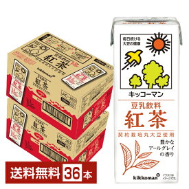 キッコーマン 豆乳飲料 紅茶 200ml 紙パック 18本×2ケース（36本）【送料無料（一部地域除く）】
