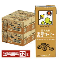 キッコーマン 豆乳飲料 麦芽コーヒー 200ml 紙パック 18本×4ケース（72本）【送料無料（一部地域除く）】