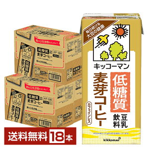 �L�b�R�[�}�� �ᓜ�� �������� ����R�[�q�[ 1L ���p�b�N 1000ml 6�{×3�P�[�X�i18�{�j�y���������i�ꕔ�n�揜���j�z