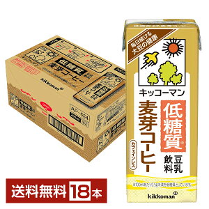 LbR[} ᓜ  R[q[ 200ml pbN 18{ 1P[Xyiꕔn揜jz