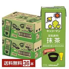 キッコーマン 豆乳飲料 抹茶 200ml 紙パック 18本×2ケース（36本）【送料無料（一部地域除く）】