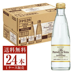 Tg[ U v~A\[_ FROM YAMAZAKI }UL 240ml r 24{ 1P[X yiꕔn揜jz
