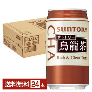 サントリー 烏龍茶 340g 缶 24本 1ケース 【送料無料（一部地域除く）】 サントリーウーロン茶