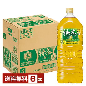 特定保健用食品 サントリー 緑茶 伊右衛門 特茶 2L ペットボトル 2000ml 6本 1ケース トクホ 【送料無料（一部地域除く）】 サントリー伊右衛門