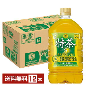 یpHi Tg[ Β ɉEq  1L ybg{g 1000ml 12{ 1P[X gNz yiꕔn揜jz Tg[ɉEq