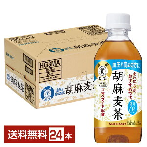 یpHi Tg[ Ӗ 350ml ybg{g 24{ 1P[X gNz yiꕔn揜jz