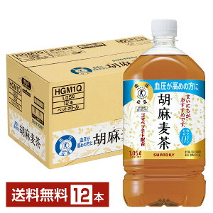 یpHi Tg[ Ӗ 1.05L ybg{g 1050ml 12{ 1P[X gNz yiꕔn揜jz