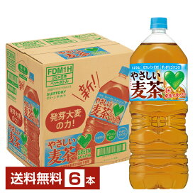 サントリー GREEN DA KA RA グリーン ダカラ やさしい麦茶 2L ペットボトル 2000ml 6本 1ケース 【送料無料（一部地域除く）】 サントリーグリーンダカラ GREEN DA・KA・RA むぎ茶