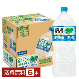 �T���g���[ GREEN DA KA RA �O���[�� �_�J�� 2L 2000ml �y�b�g�{�g�� 6�{ 1�P�[�X �y���������i�ꕔ�n�揜���j�z �T���g���[�O���[���_�J�� GREEN DA�EKA�ERA