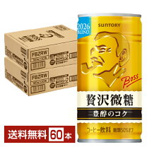 楽天市場】缶コーヒー ボス 金の微糖の通販